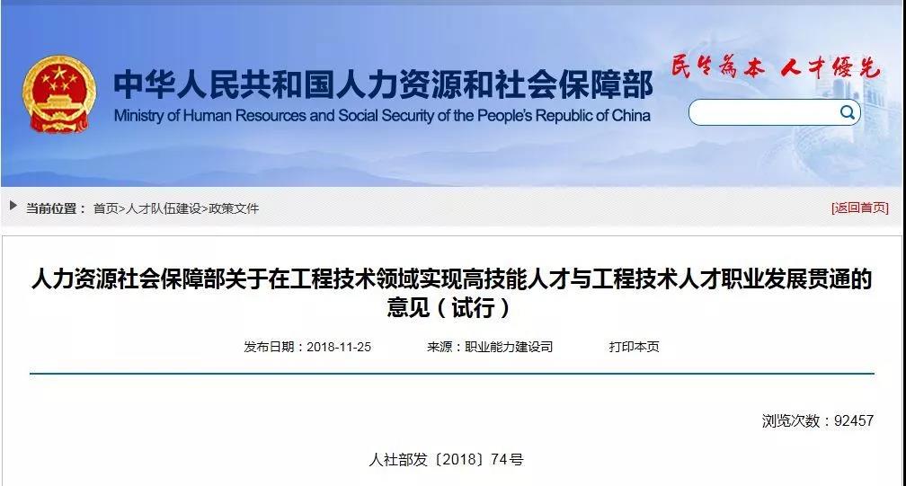 职业教育2.jpg 职业教育2.jpg