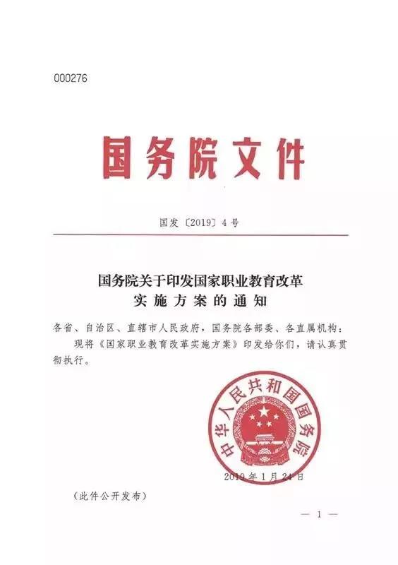 职业教育1.jpg 职业教育1.jpg