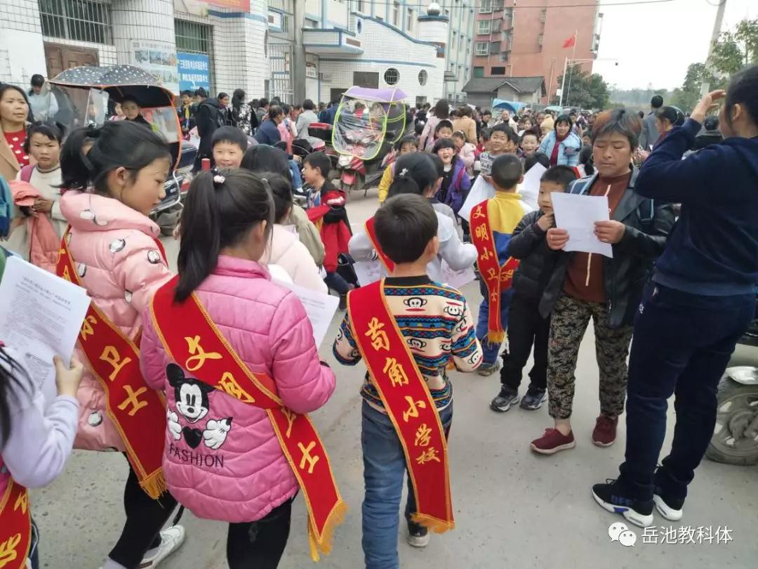岳池4.jpg