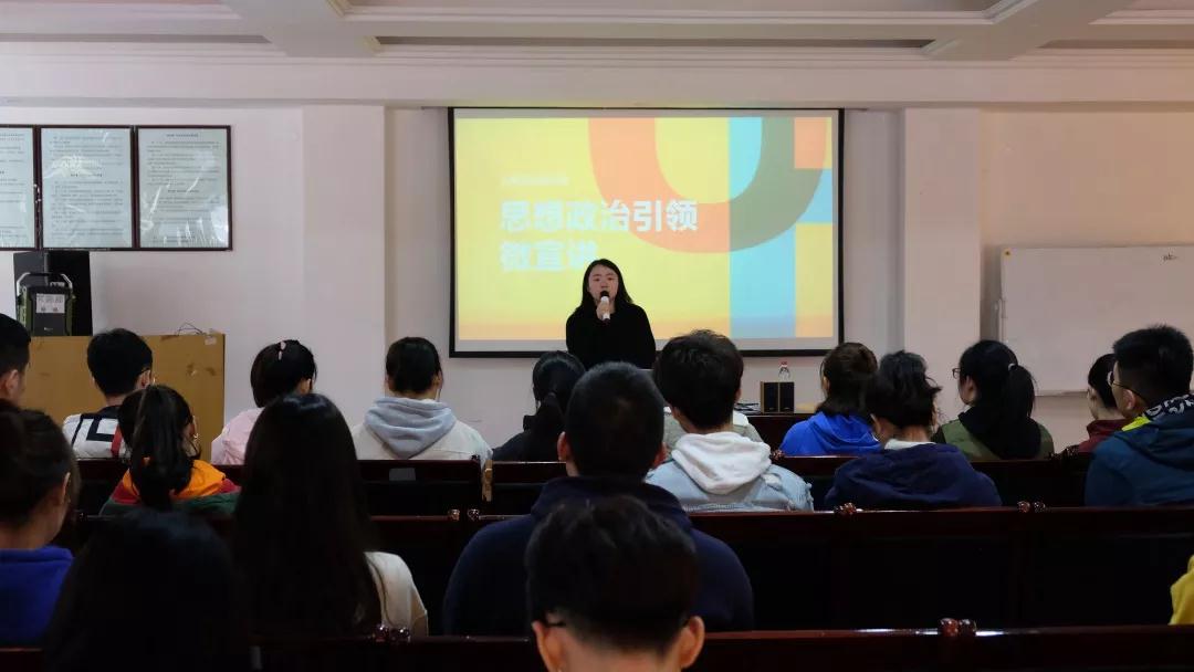 团市委在成都体育学院开展“我为团团代言” 高校宣讲活动