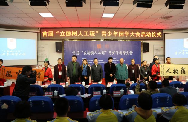 泸县二中外国语实验学校绽放国学之花