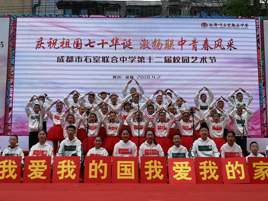 “我爱我的国,我爱我的家”合唱表演.jpg “我爱我的国,我爱我的家”合唱表演.jpg