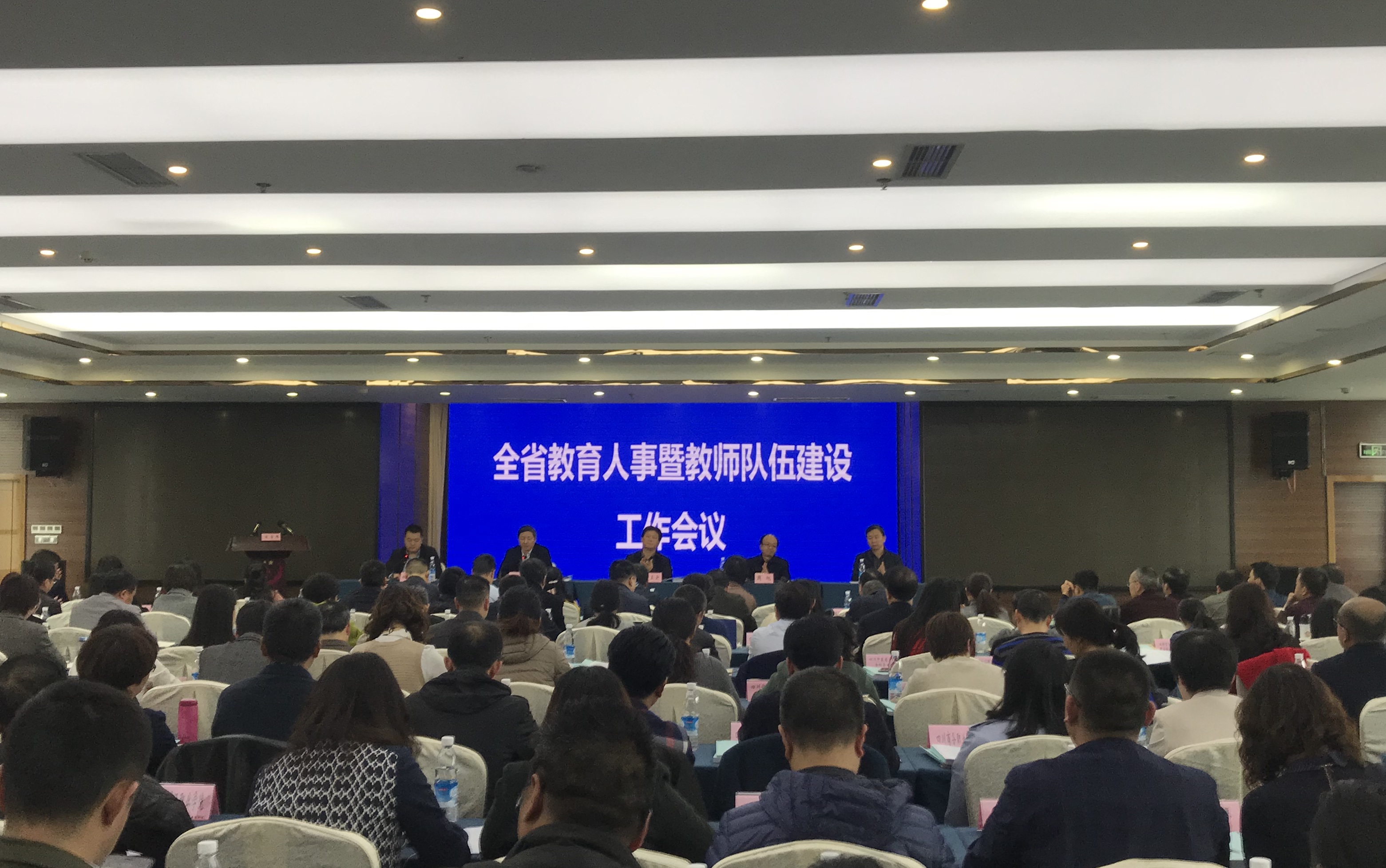 2019年四川教师队伍如何建设？这个会议提出了这些要求……