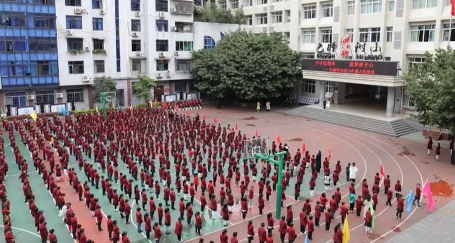 巴中丨巴师附小举行一年级学生入队仪式