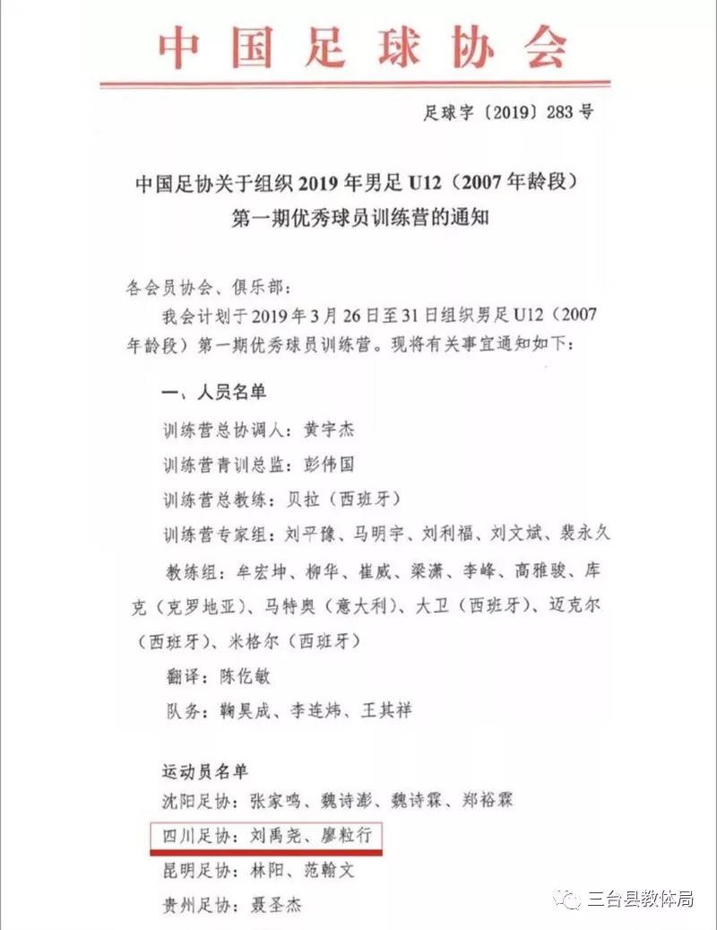 微信图片_20190404154413.jpg 微信图片_20190404154413.jpg