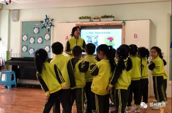 广安 | 邻水实验幼儿园:合作探究 协同发展