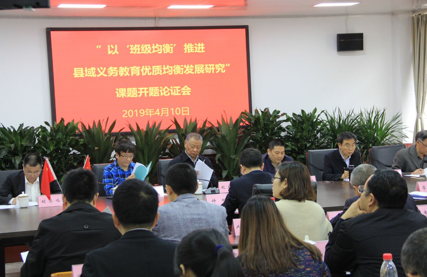 金堂县推进“班级均衡”,选班热“退了火”