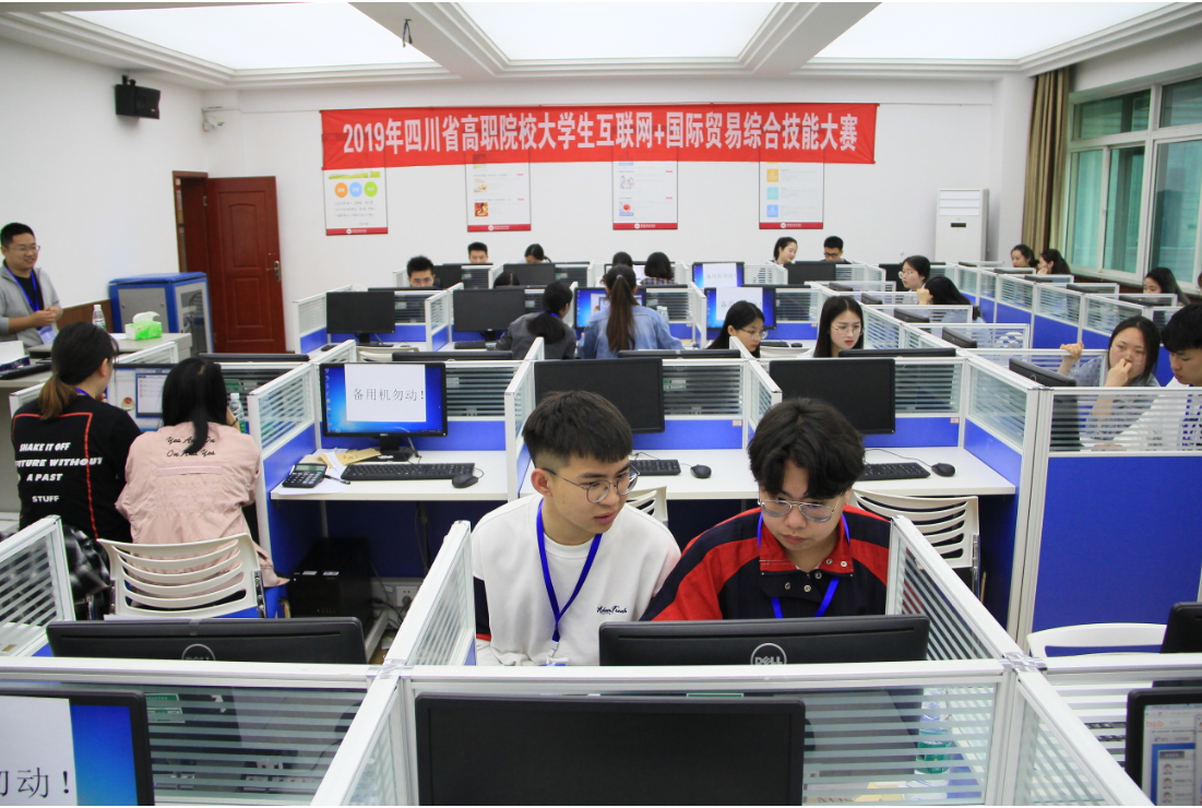 四项全省高职院校大学生技能大赛在成都职业技术学院打响
