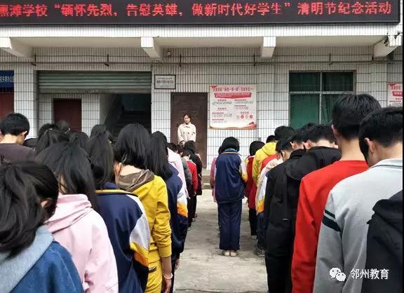 黑滩02.jpg 黑滩02.jpg