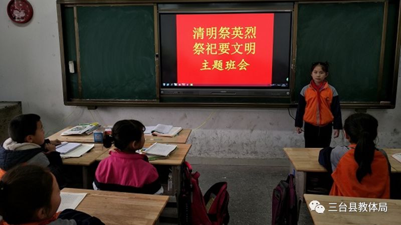 三台4.jpg 三台4.jpg