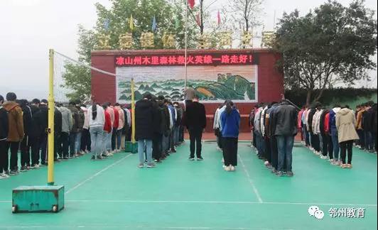 广安 | 邻水县各校(园)开展清明节系列教育活动