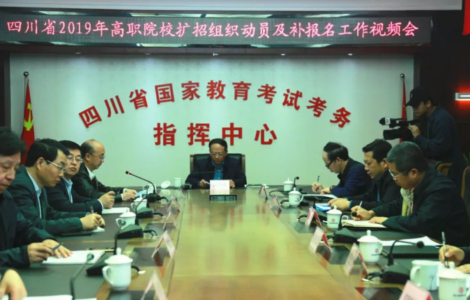 今年高职扩招百万,四川这样落实!