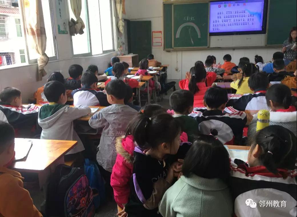 广安 | 石永小学开展幼小衔接活动