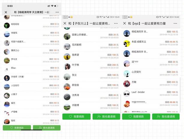 微信图片_20190423154504.png 微信图片_20190423154504.png