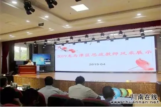 巴中|巴州区曾口小学开展师德师风演讲比赛