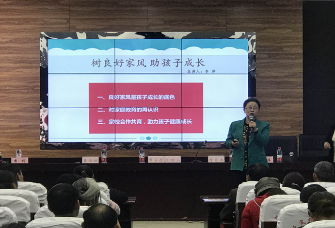“青羊家庭教育·爱分享2019年公益巡讲”走进甘孜州
