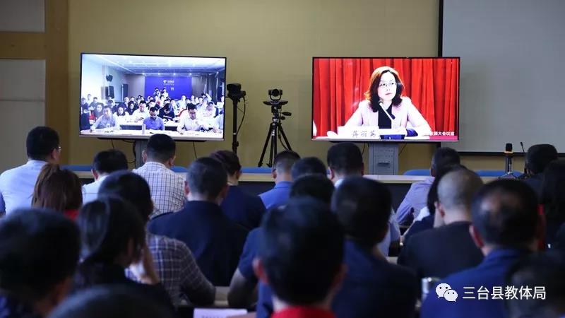 三台|召开2019年高考中考安全工作会暨考试环境综合整治工作会