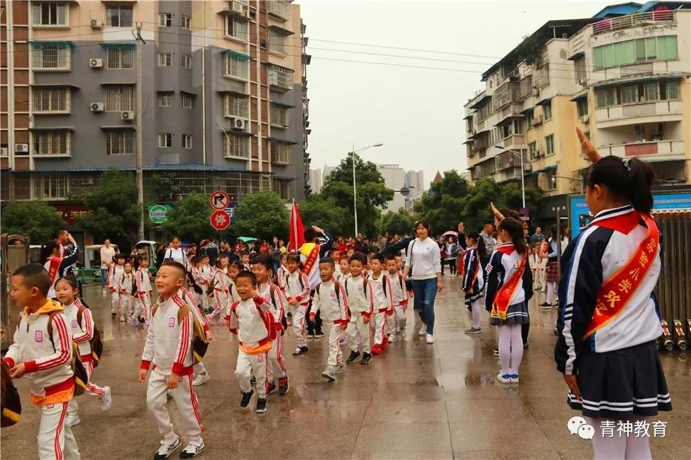 青神县|幼儿园孩子走进小学
