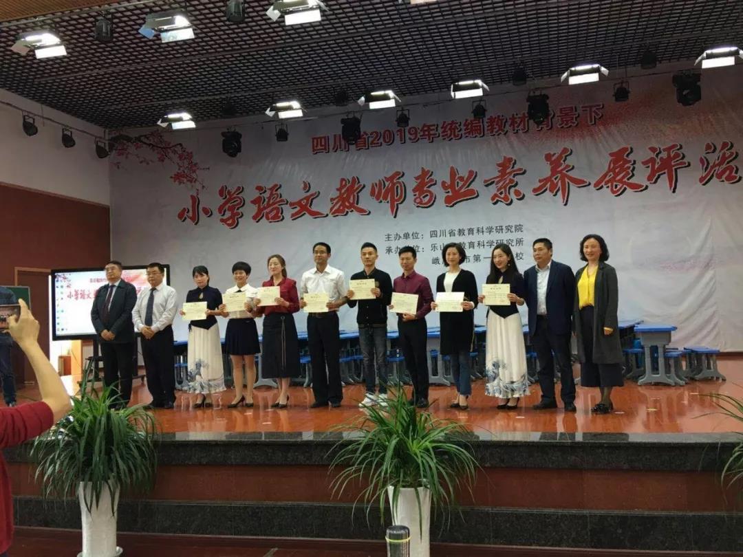 德阳丨“德阳战团”五位老师斩获省级大奖