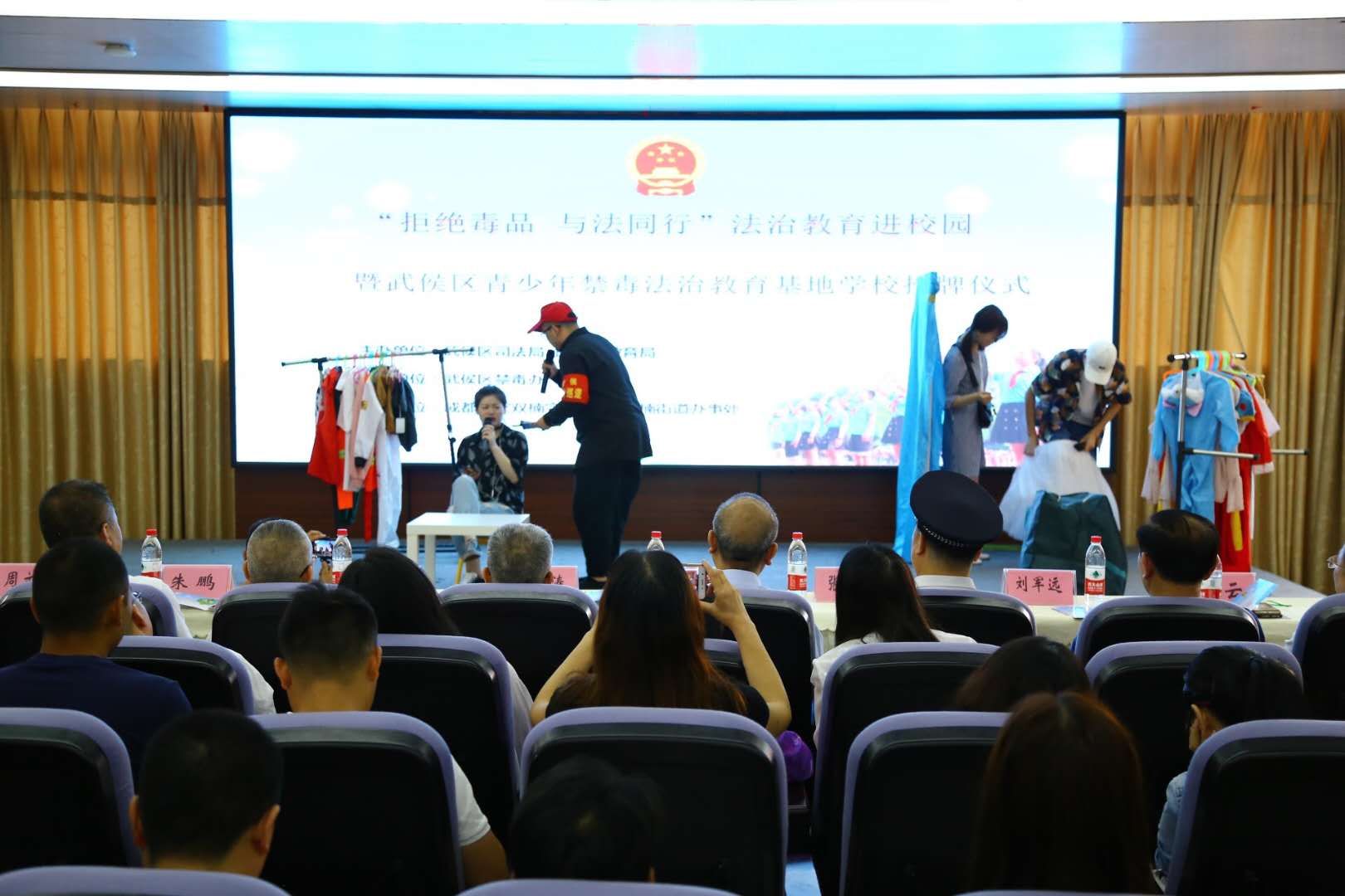 武侯区举行法治教育进校园主题活动
