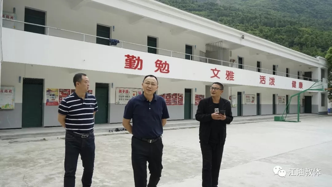 江油|市教体局局长陈远乐深入江油北部山区学校调研