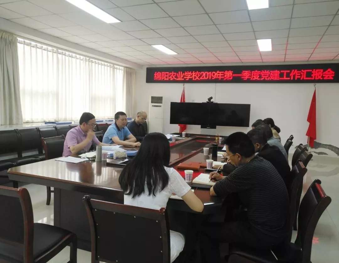 绵阳|胡东调研督导绵阳农业学校党建工作