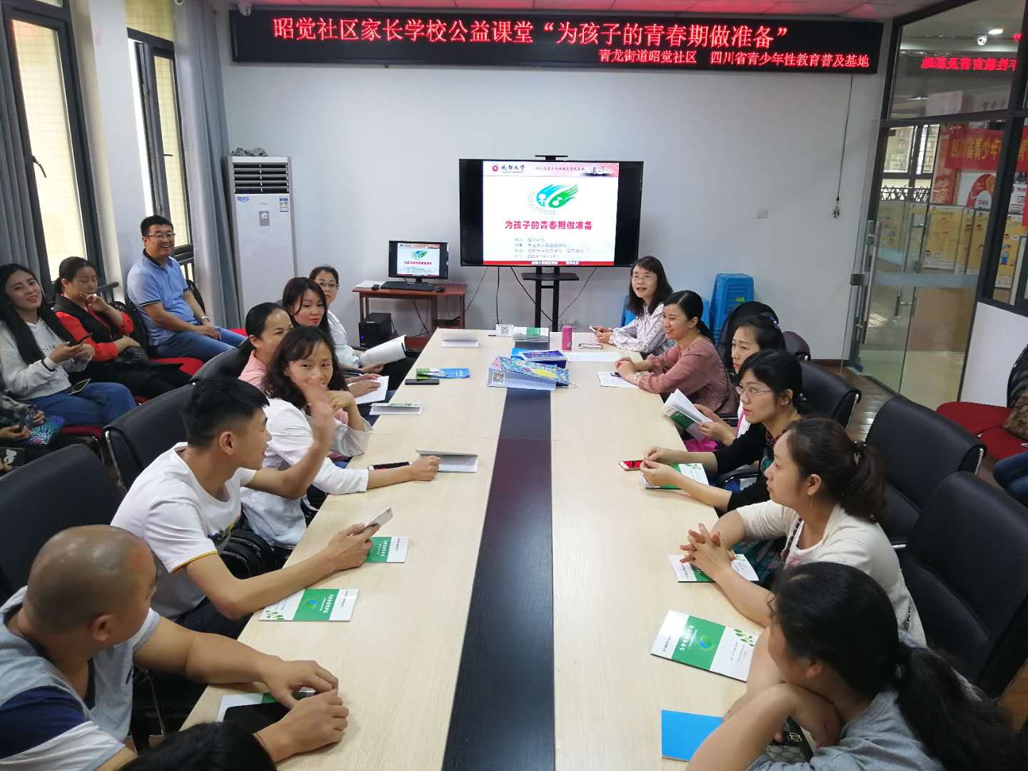 孩子早恋了怎么办？这个活动给你支招