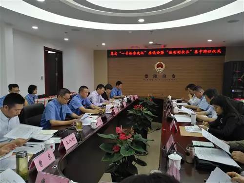 德阳丨强化法制宣传,德阳市教育局召开落实“一号检察建议”座谈会