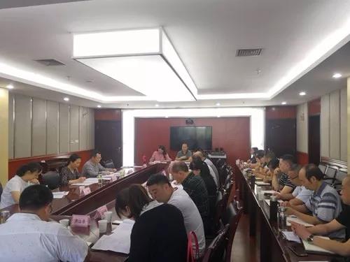 雅安|市教育局召开2019年度全市教育人事师培工作会