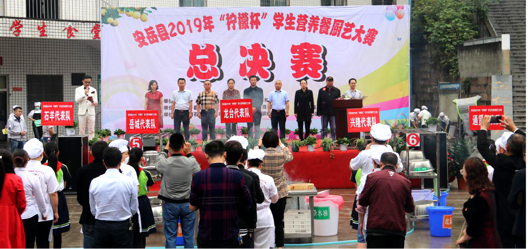 安岳县举办首届营养餐厨艺大赛,“后厨”上“前台”秀精湛厨艺
