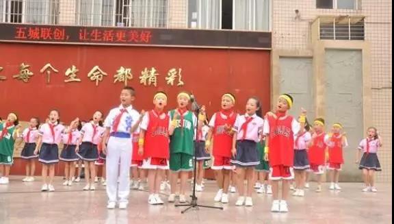 眉山丨共创美好城市 苏南小学在行动