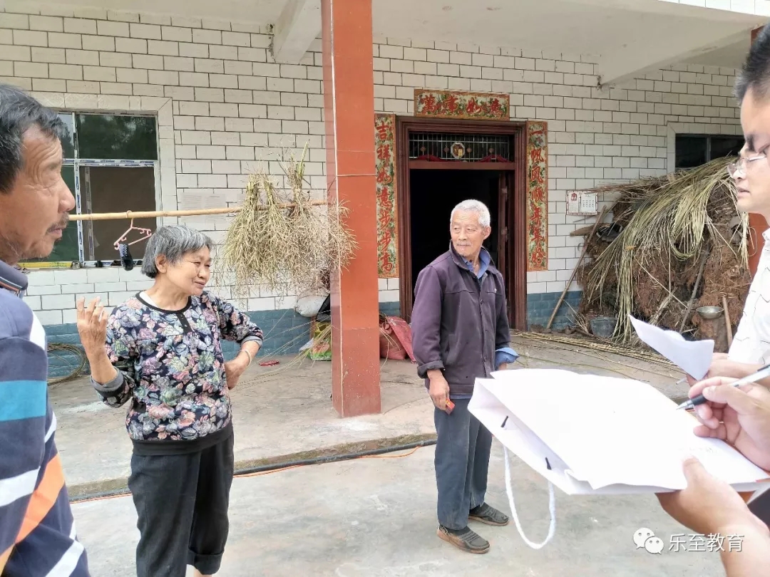 乐至|乐至县教体局:“四面对”大走访促进教育扶贫精准落实