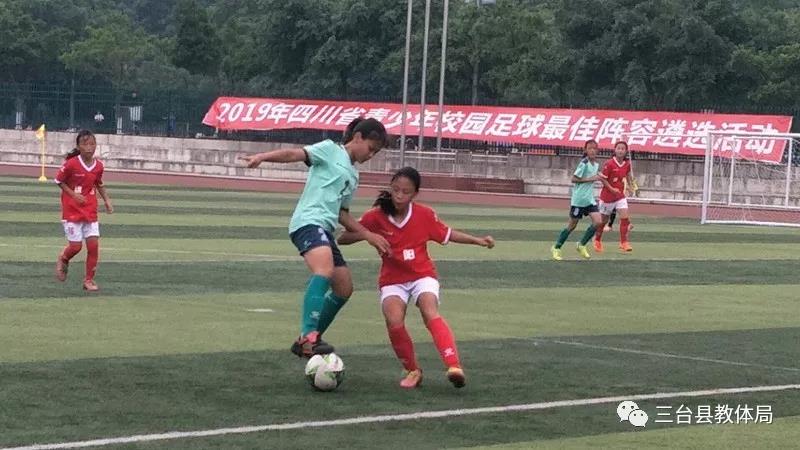 三台丨七一小学女子足球队荣获省校园足球总决赛冠军