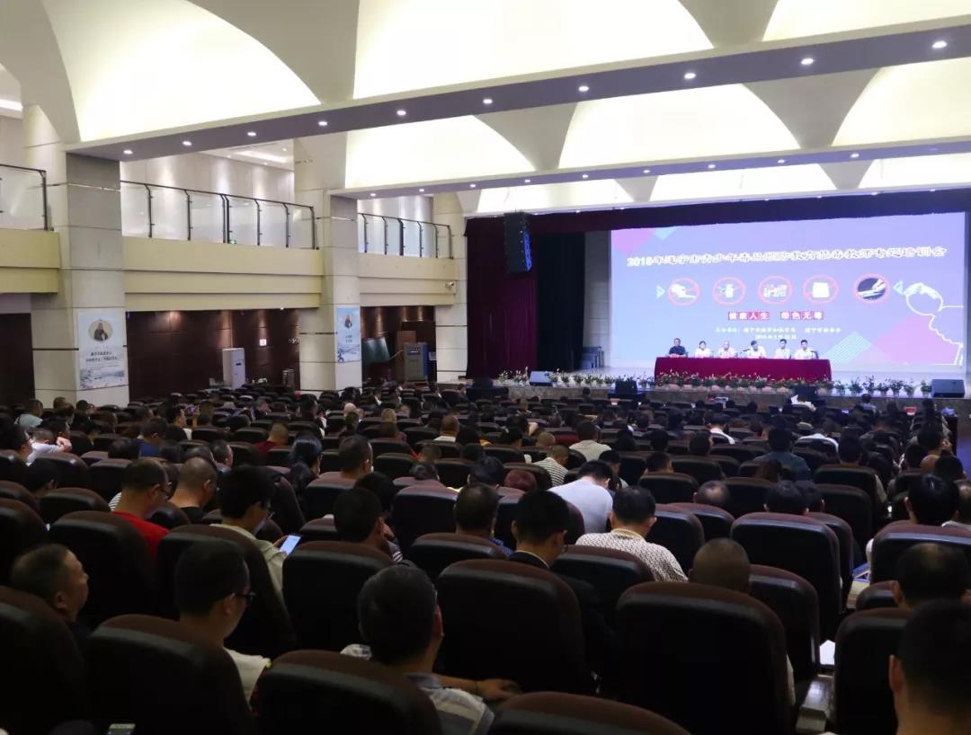 微信图片_20190528162838.jpg 微信图片_20190528162838.jpg
