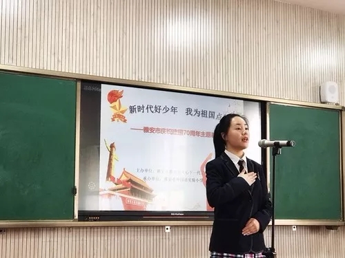 雅安|?雅安市“新时代好少年,我为祖国点赞”演讲比赛举行