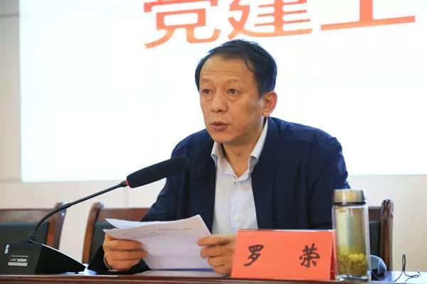 西昌丨开展民办教育机构党建工作培训