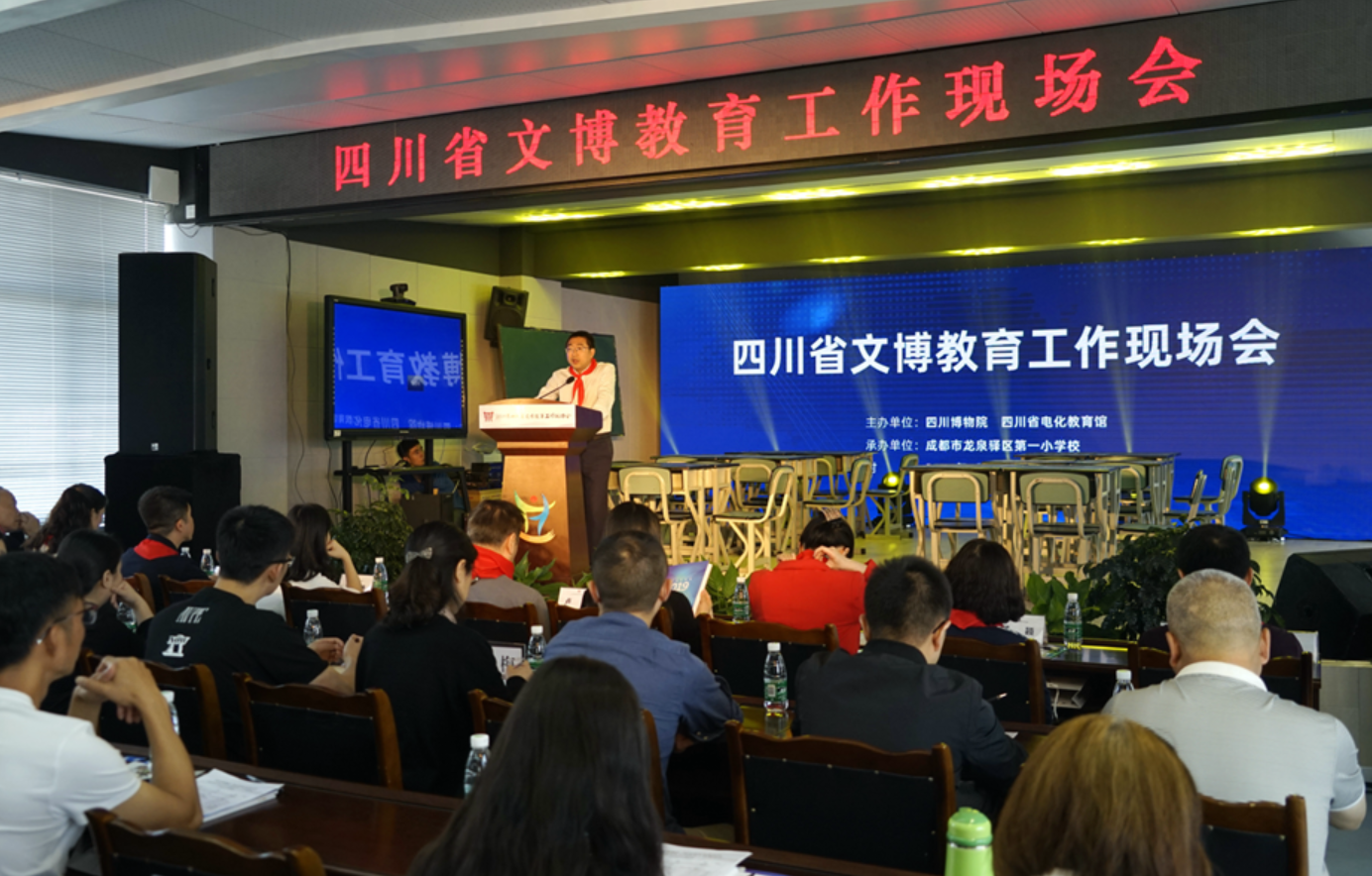 共建课程资源库 我省将启动“2019年度文博教育优秀课程评选活动”