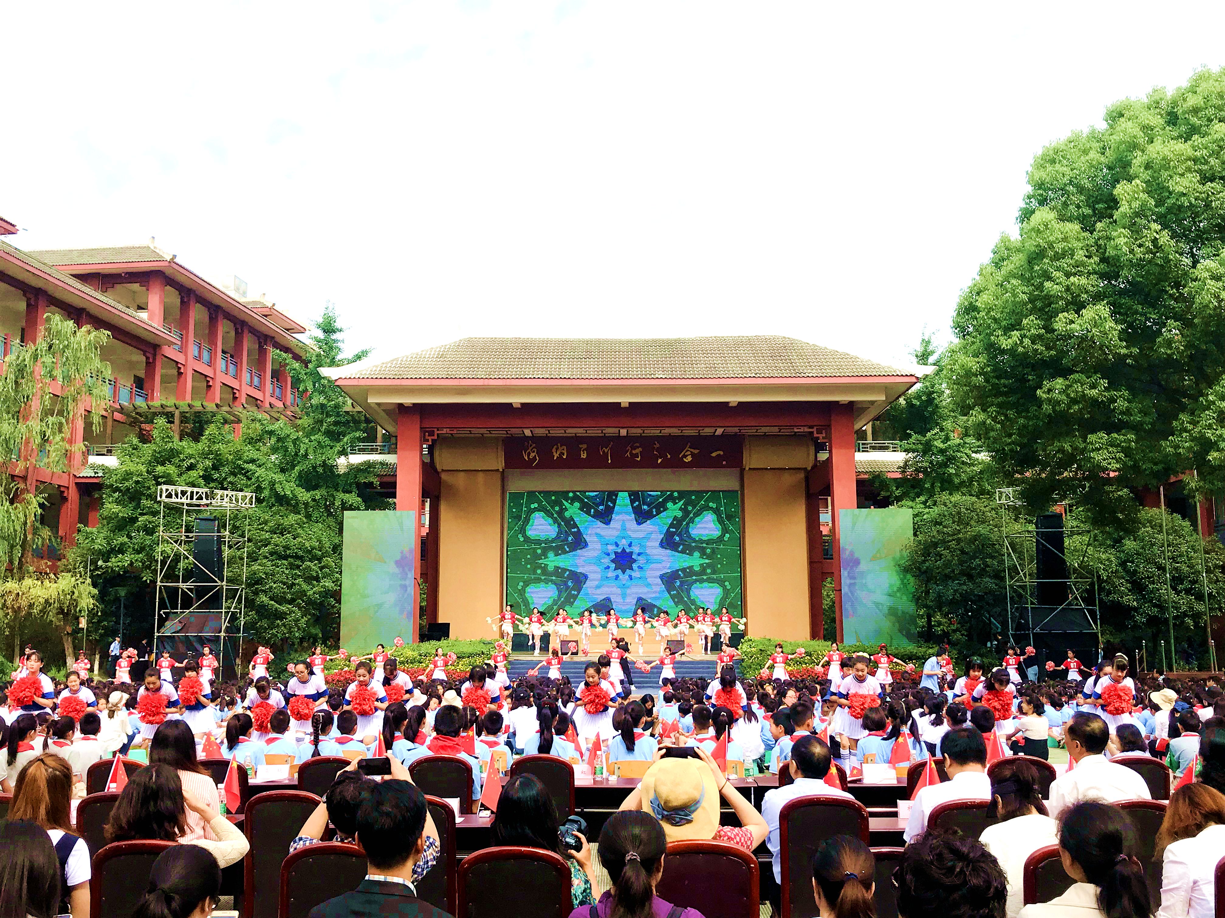 川大附小:和川大的哥哥姐姐一起庆“六一”,为祖国妈妈生日献礼