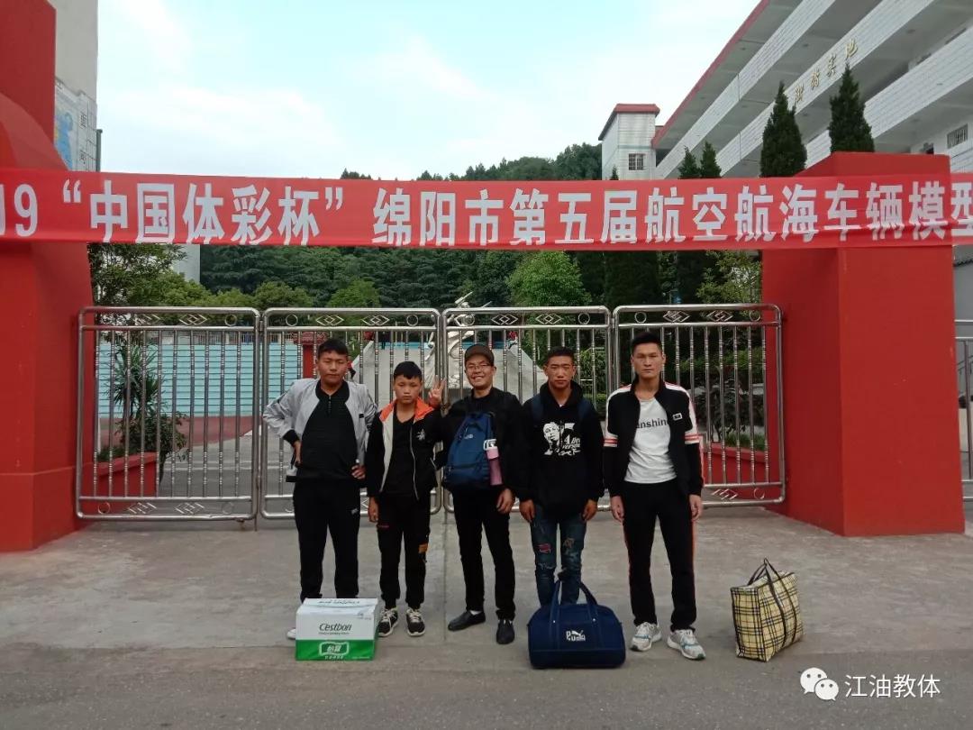 江油丨江油倾力帮扶 布拖科技教育结硕果