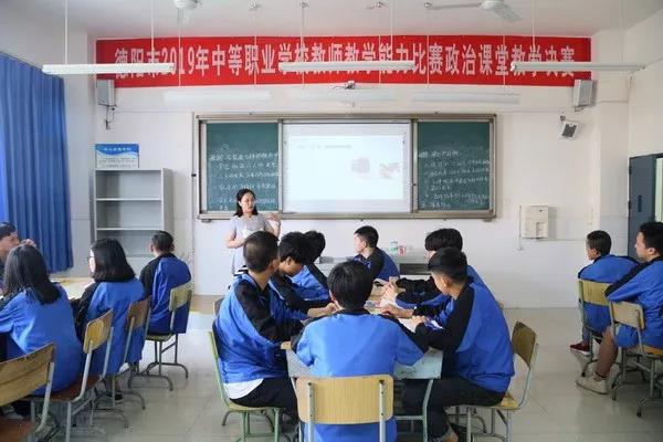 德阳|教学能力大比拼，德阳市116名中职学校教师集中赛课