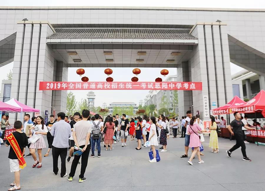恩阳丨不负青春!恩阳学子逐梦开始的地方