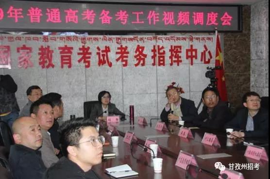 甘孜丨2019年普通高考圆满结束