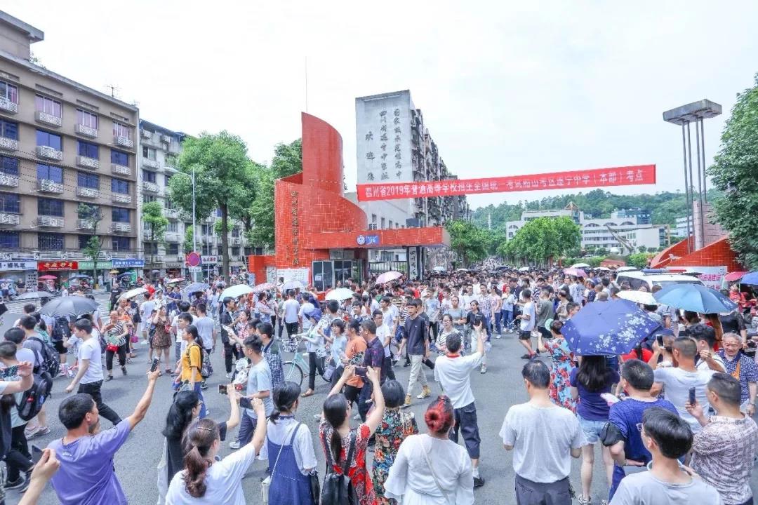 遂宁丨2019年普通高考工作圆满结束