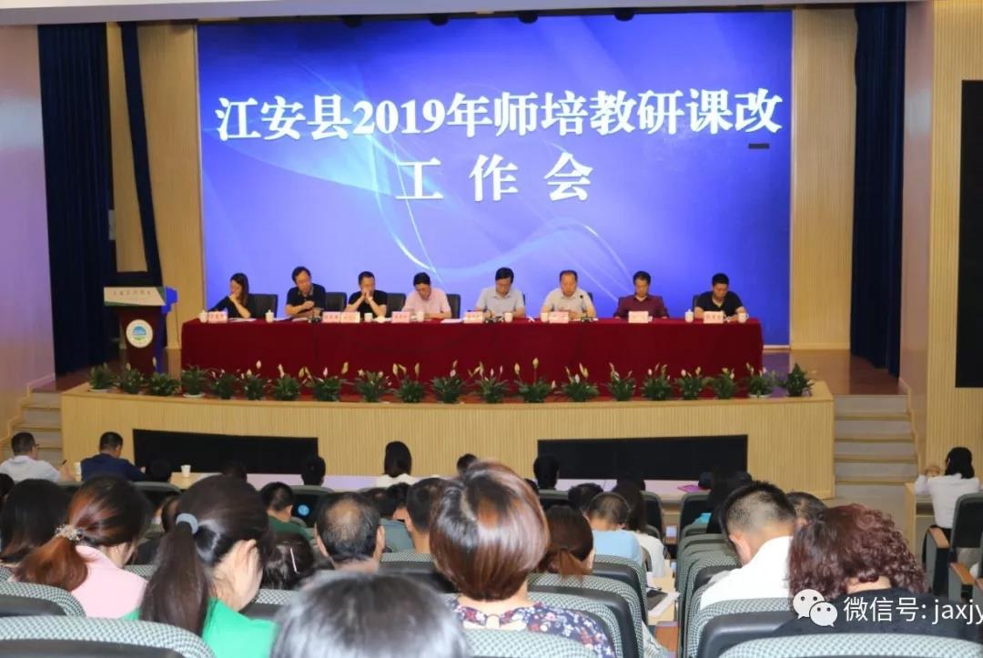 江安丨多措并举,力促校本研修务实开展