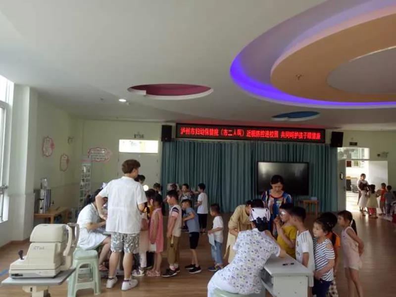 泸州丨泸州市妇幼保健院走进玉带河幼儿园