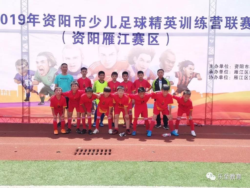 乐至|校园少儿足球喜获大丰收