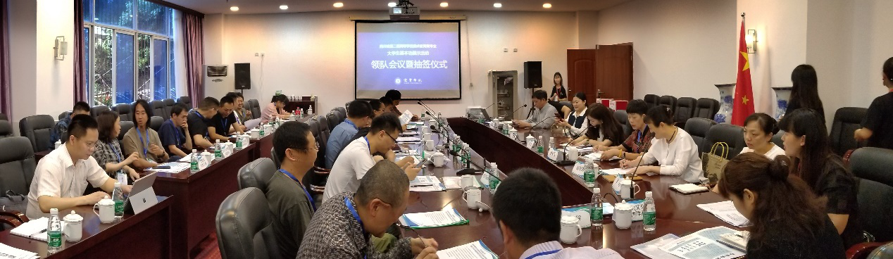 四川省第二届高校美术教育类专业大学生基本功展示活动将于11月在宜宾学院举办