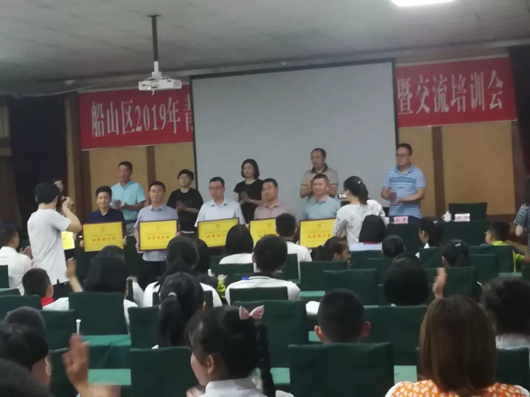 船山|船山区斩获第34届省青创赛21项成果奖及首届市长奖多项大奖