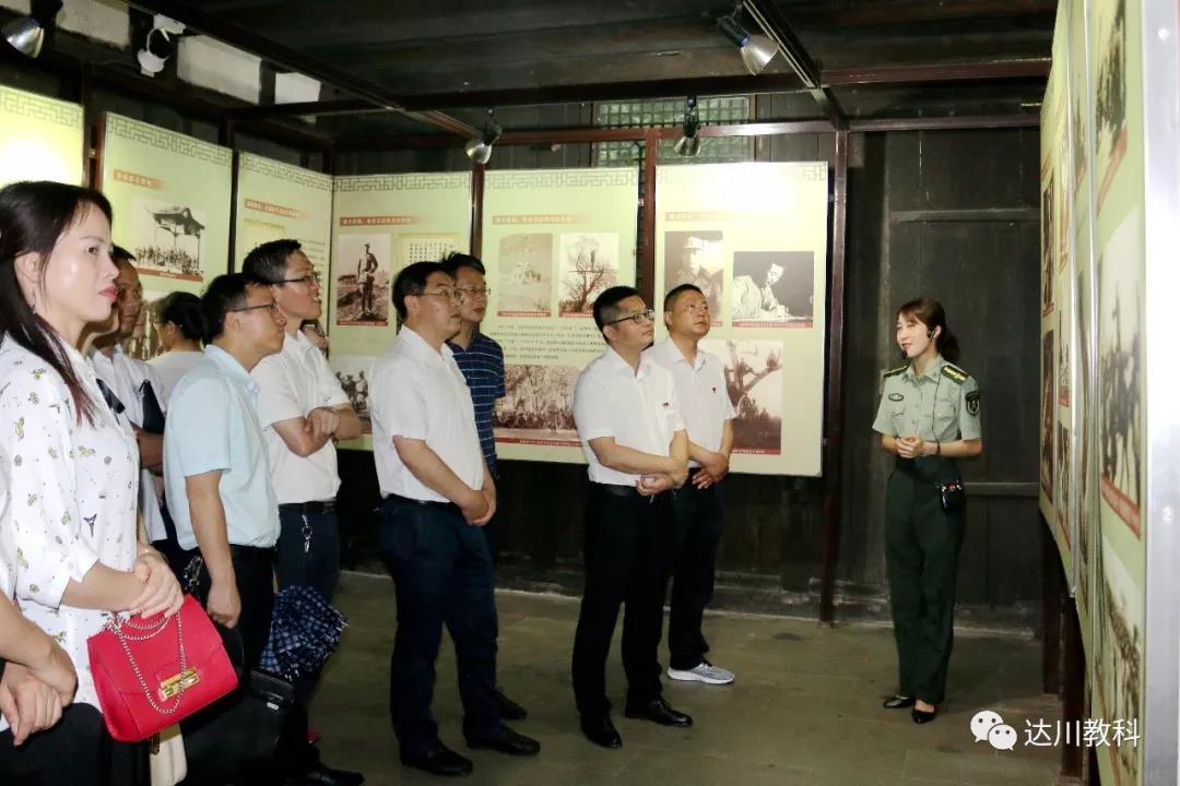 达川丨区教科局机关支部开展6月“党员活动日”活动