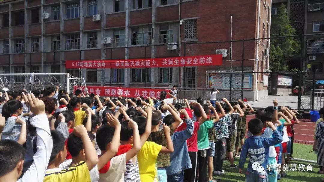 华蓥|珍爱生命 远离溺水”,双河四中在行动